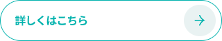 secondmain_btn_off
